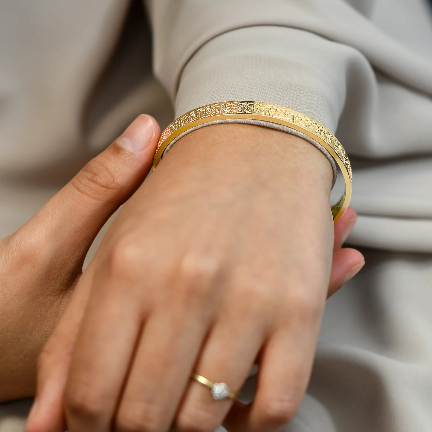 Bracelet Ayat-Al-Kursi