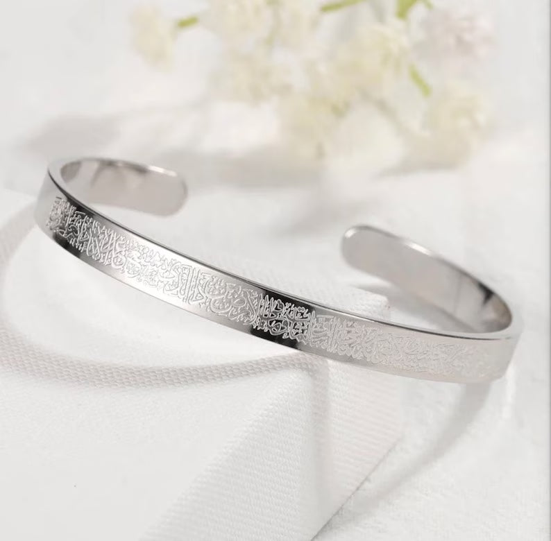Bracelet Ayat-Al-Kursi