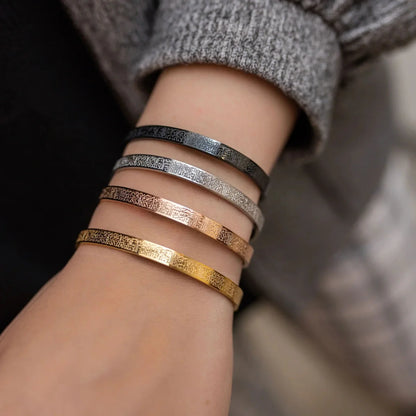 Bracelet Ayat-Al-Kursi