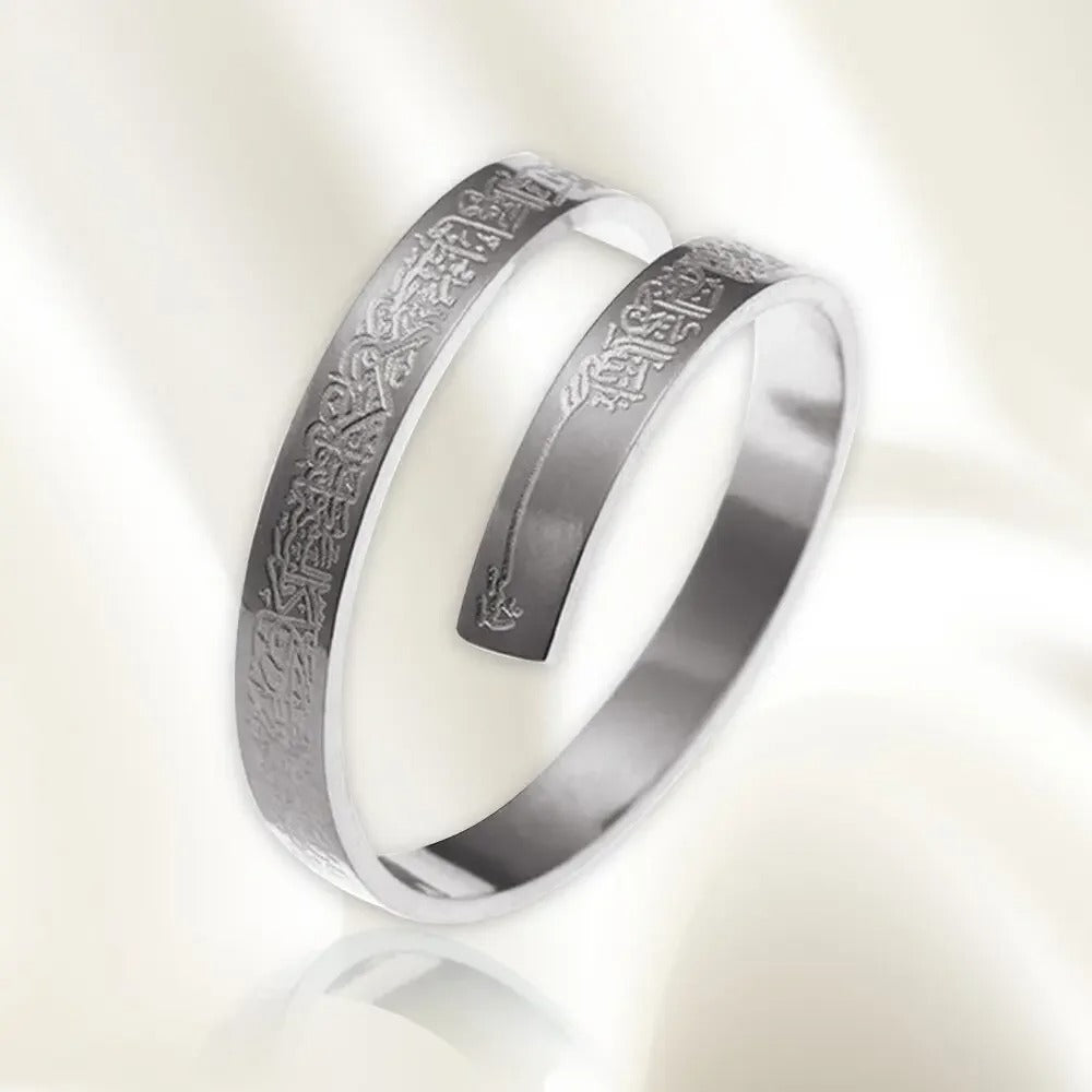 Ayat Al Kursi Ring (Einheitsgröße, verstellbar) 