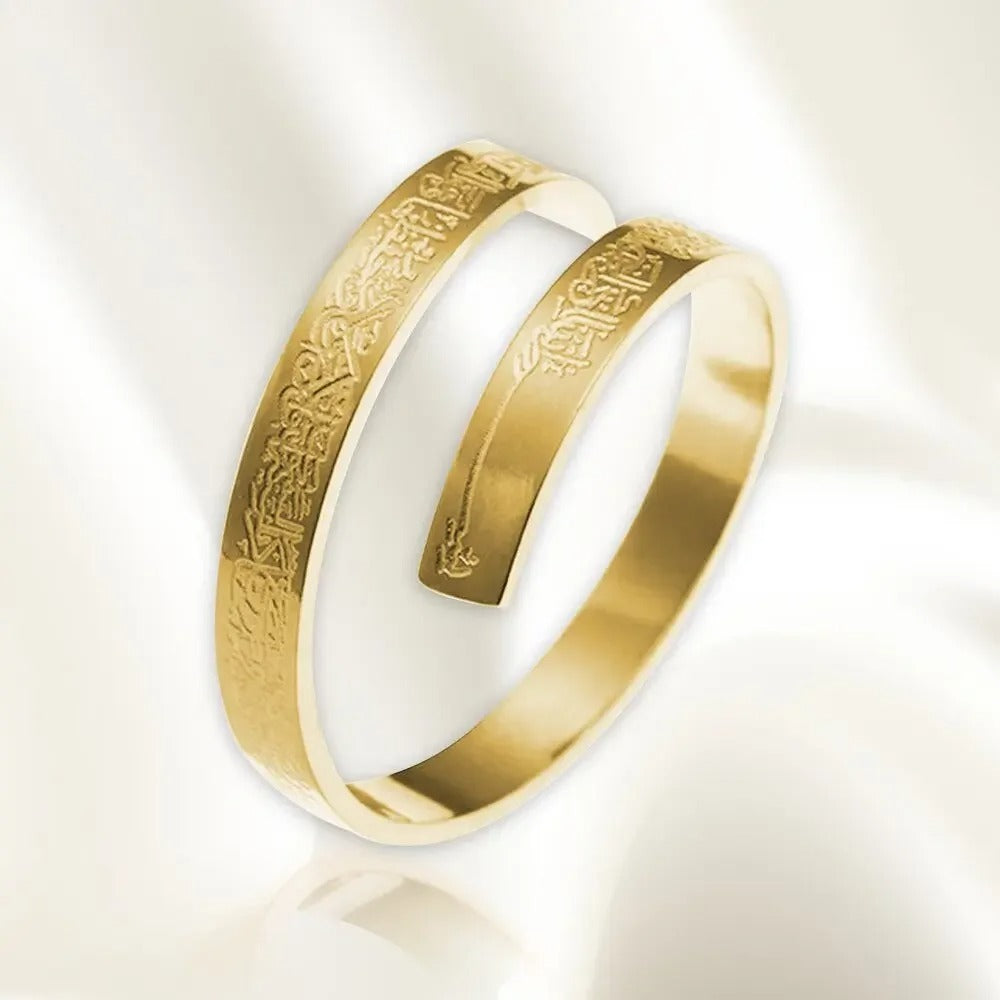 Ayat Al Kursi Ring (Einheitsgröße, verstellbar) 