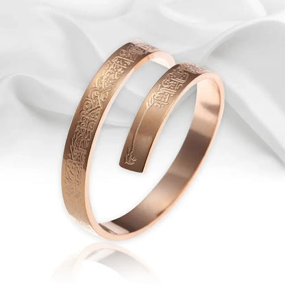 Ayat Al Kursi Ring (Einheitsgröße, verstellbar) 