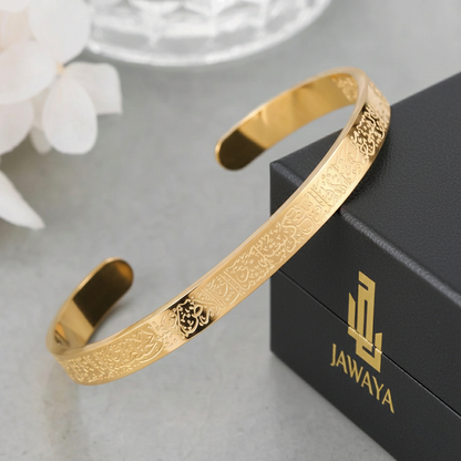 Bracelet Ayat-Al-Kursi