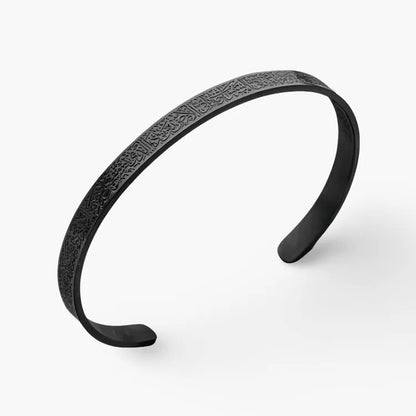 Bracelet Ayat-Al-Kursi